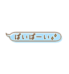 小さい吹き出しスタンプ①（個別スタンプ：6）