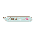 小さい吹き出しスタンプ①（個別スタンプ：7）