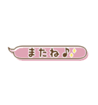 小さい吹き出しスタンプ①（個別スタンプ：8）