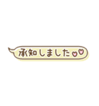 小さい吹き出しスタンプ①（個別スタンプ：9）