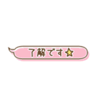 小さい吹き出しスタンプ①（個別スタンプ：10）