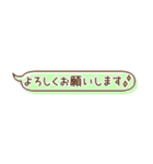 小さい吹き出しスタンプ①（個別スタンプ：11）