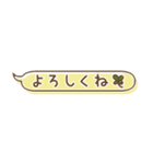 小さい吹き出しスタンプ①（個別スタンプ：12）