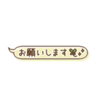 小さい吹き出しスタンプ①（個別スタンプ：13）