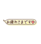 小さい吹き出しスタンプ①（個別スタンプ：14）