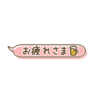 小さい吹き出しスタンプ①（個別スタンプ：15）