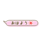 小さい吹き出しスタンプ①（個別スタンプ：17）