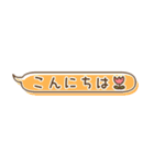 小さい吹き出しスタンプ①（個別スタンプ：18）