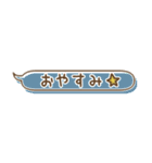 小さい吹き出しスタンプ①（個別スタンプ：20）