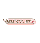 小さい吹き出しスタンプ①（個別スタンプ：21）