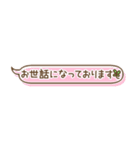 小さい吹き出しスタンプ①（個別スタンプ：23）