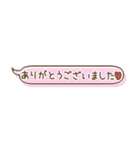 小さい吹き出しスタンプ①（個別スタンプ：26）