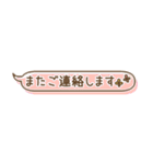小さい吹き出しスタンプ①（個別スタンプ：30）