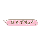 小さい吹き出しスタンプ①（個別スタンプ：31）