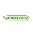 小さい吹き出しスタンプ①（個別スタンプ：32）