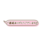 小さい吹き出しスタンプ①（個別スタンプ：36）