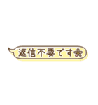 小さい吹き出しスタンプ①（個別スタンプ：40）