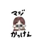 JK語女の子（個別スタンプ：5）