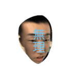 青垣のインキャ（個別スタンプ：4）