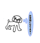 元気で明るい白犬スタンプ（個別スタンプ：31）