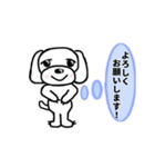 元気で明るい白犬スタンプ（個別スタンプ：37）