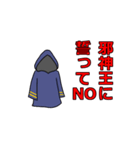 2人の魔法使い（個別スタンプ：2）