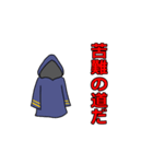 2人の魔法使い（個別スタンプ：6）