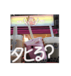 ゆず＆のあ（個別スタンプ：6）
