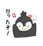 ぺんくんパステル（個別スタンプ：4）