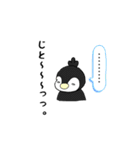 ぺんくんパステル（個別スタンプ：6）