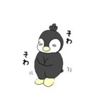 ぺんくんパステル（個別スタンプ：9）