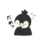 ぺんくんパステル（個別スタンプ：14）