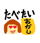 怪獣嫁（個別スタンプ：1）