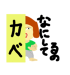 怪獣嫁（個別スタンプ：6）