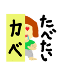 怪獣嫁（個別スタンプ：7）