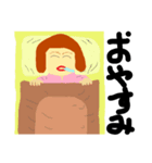 怪獣嫁（個別スタンプ：10）