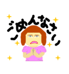 怪獣嫁（個別スタンプ：21）