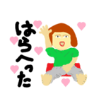 怪獣嫁（個別スタンプ：23）