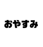 もじ文字MOJI（個別スタンプ：2）