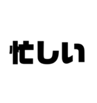 もじ文字MOJI（個別スタンプ：5）