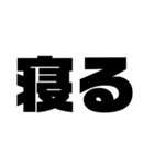もじ文字MOJI（個別スタンプ：7）