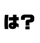 もじ文字MOJI（個別スタンプ：10）