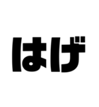 もじ文字MOJI（個別スタンプ：13）