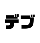 もじ文字MOJI（個別スタンプ：15）