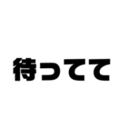もじ文字MOJI（個別スタンプ：16）