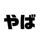 もじ文字MOJI（個別スタンプ：18）