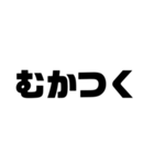 もじ文字MOJI（個別スタンプ：19）