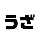 もじ文字MOJI（個別スタンプ：20）