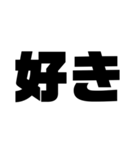 もじ文字MOJI（個別スタンプ：21）