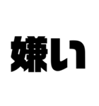 もじ文字MOJI（個別スタンプ：22）